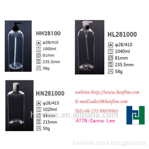1000ml plastic pump bottle for shampoo/PET design/shenzhen factory